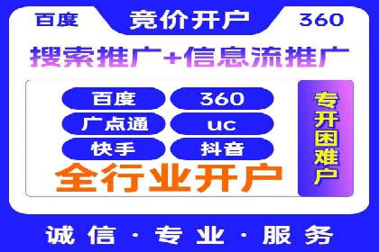 搜索引擎营销（SEM）广告投放的五大成功案例